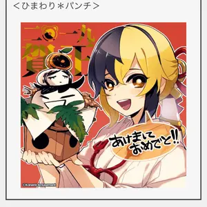 いのまたむつみ　テイルズオブデスティニー2 版画　ミクスドメディア いのまたむつみ テイルズオブデスティニー2 版画 ミクスド
