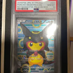 ピカチュウ くつろぐ PSA10 GEM MT10 - メルカリ