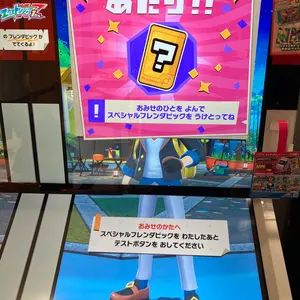 ポケモンカード スペシャルBOX ヒロシマ ＆ ロケット団の栄光 - メルカリ