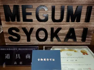 骨董 在銘 藤原 光長 桐箱入り - メルカリ 骨董 在銘 藤原 光長 桐箱入り - メルカリ