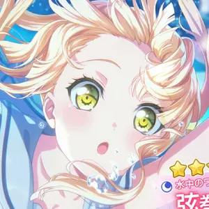 あんスタ 缶バッジ 久遠舞珠 メロアス 12点 - メルカリ