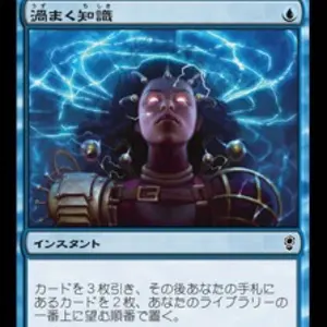 C102 高機動プリン体 水星のすべて ガンダム 水星の魔女 スタッフ本