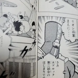 KOFⅩⅤ 複製原画 不知火舞 ほぼ新品同様 - メルカリ