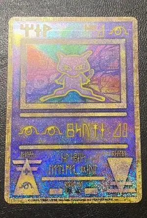 メガフシギバナex SAR 「メガブレイブ」 フシギソウARフシギソウ