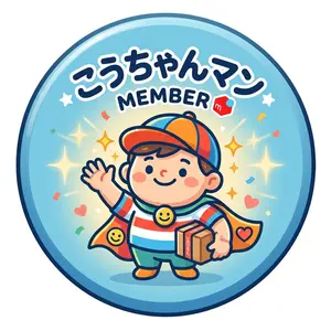 レイ・ハリーハウゼン コンプリート・コレクション〈完全限定生産8000