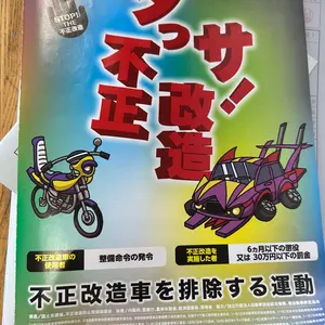 レッツ2 cdiデイトナ 赤箱 CDI レッツ2CDI ZZ CDI - メルカリ