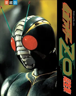 海外限定】 BLOKEESウルトラマンティガLEGEND LED/特典付属 - メルカリ