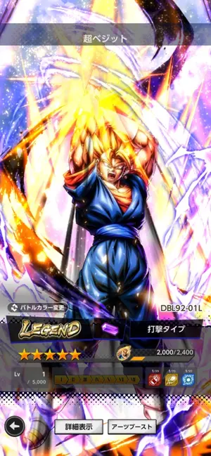 ドラゴンボールスーパーダイバーズ SDV9-SEC 孫悟空:GT - メルカリ