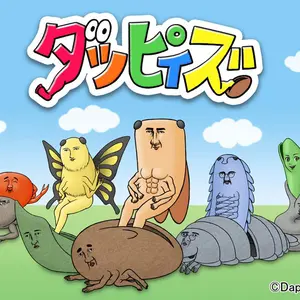 激レア メディコム・トイ 実写版 ピンポン 窪塚洋介 as PECO