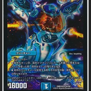 ナイトメア黙示録デッキ バロムの章 1箱 未開封 シュリンク付き - メルカリ