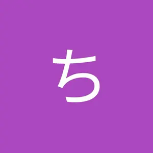 ガンちから
