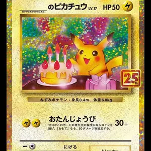 ポケモンカード スタートデッキ100 001 金 スタートデッキ100 バトルコレクション 金001【メガリザードン