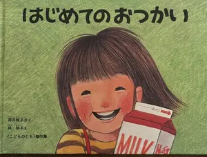 あたま 即購入可能 プロフ必読