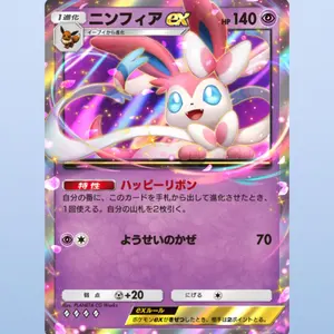 マクドナルド ハッピーセット プロモ 6種 フルコンプリート