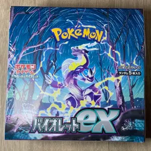 ポケモンカード ロケット団 サーチ済み ホワイトフレア サーチ