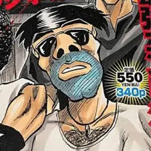 サガシリーズ アートワークス 小林智美画集 ハーモニー 生命のふるさと