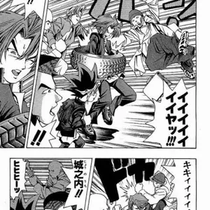 オードリー×キン肉マン コラボフィギュア オールナイトニッポン - メルカリ