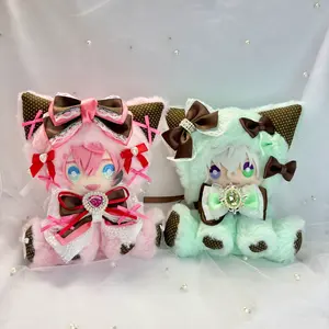 おすわりぬい服 15−16cm チョコミント 着ぐるみ ねこ ぬい服 - メルカリ