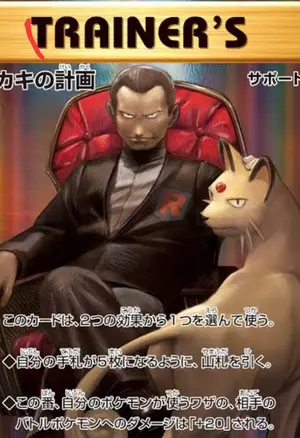 【およきと】PSA10 ピカチュウVMAX コロコロコミック付録　プロモ ポケモンカードゲーム、プロモカード「ピカチュウVMAX」が