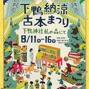 【早い者勝ち】湊かなえ　文庫本セット　全巻セット　まとめ売り 早い者勝ち】湊かなえ 文庫本セット 全巻セット まとめ売り
