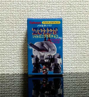 カバヤ スーパーワタルガム 龍王丸 袋未開封 食玩 消し - メルカリ