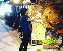 Harada