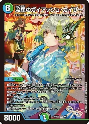 デアリバイク　デッキパーツ　レッドゾーン　ディアスZ　ギガクローズ　pp-「P」 デアリバイク デッキパーツ レッドゾーン ディアスZ ギガクローズ pp