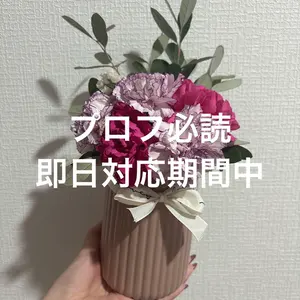 ☆3月のみ即対応・まとめ買いおすすめ☆