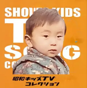 赤影/名優/坂口祐三郎/サインと金色のインク使用 - メルカリ