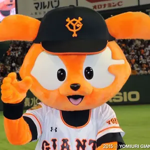 ジャイアンツ グラコン 小笠原道大 サイン スタジャン ユニフォーム ジャイアンツ グラコン 小笠原道大 サイン スタジャン ユニフォーム