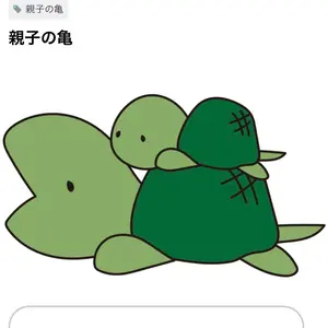 ゆうき様専用頼める便 リゼロ2 バイブオンオフ データ対応型