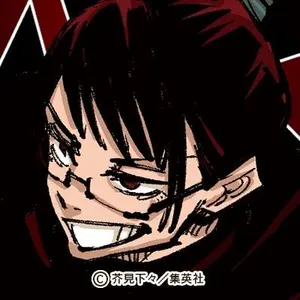いってつ