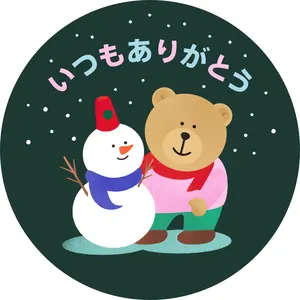 るーるるる