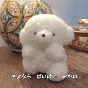 名探偵コナン ぬいぐるみ ぴょことも 安室透 降谷零 バーボン - メルカリ