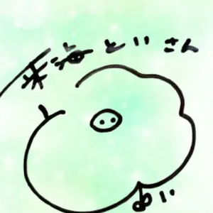 ぱ*照様 山田杏佳 サイン入りチェキ 23.10.19 ぱ*照様 山田杏佳 サイン入りチェキ 23.10.19 - メルカリ