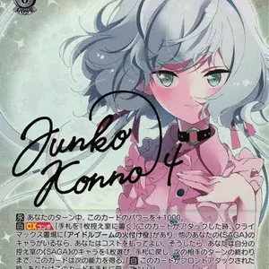 学園アイドルマスター 学マス ローソン もちどる 花海咲季 月村手毬 藤田ことね 学園アイドルマスター 学マス ローソン もちどる 花海咲季 月村