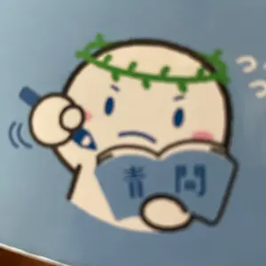 コアカリ・マスター (参考書・問題集)CBT対策参考書 第10版 - メルカリ