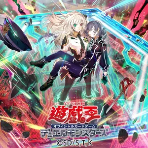 遊戯王 聖王の粉砕 25th - メルカリ