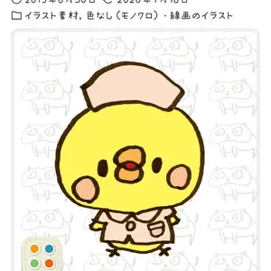 nurseing,値下げ交渉可！