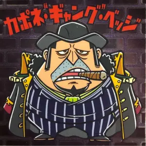 売ります❗️ア ベイシング エイプ 新日本プロレス BAPE 武藤