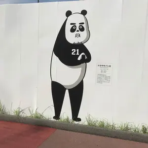 ま☆ろ