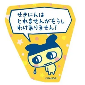 青白エンジェルコマンド デッキ パーツ - メルカリ