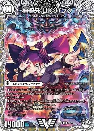 氷柱と炎弧の決断 パーフェクトコールドフレイム神アート4枚 - メルカリ