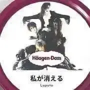 廃盤帯付CD!! ROSSO ／ ダイヤモンドダストが降った夜 ライブ盤 - メルカリ
