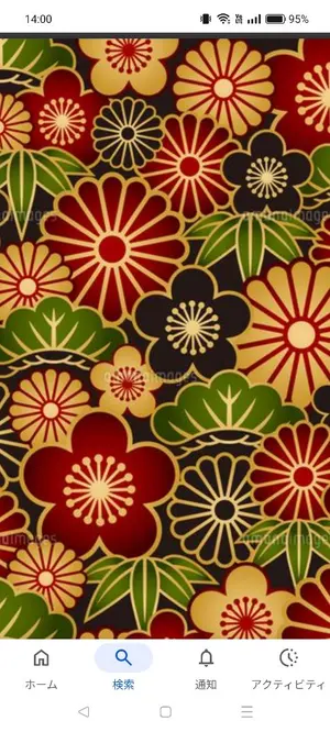 ♦️期間限定価格♦️振袖 FSN003 長襦袢 反物 振袖用 本振袖