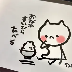 未開封1箱】2017年 郵便局限定 ドラえもん 暗記パン皿＆マグカップ