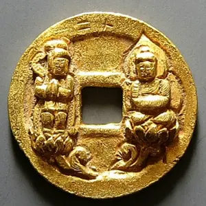 中国古銭 古銭 明刀 確認用 - メルカリ