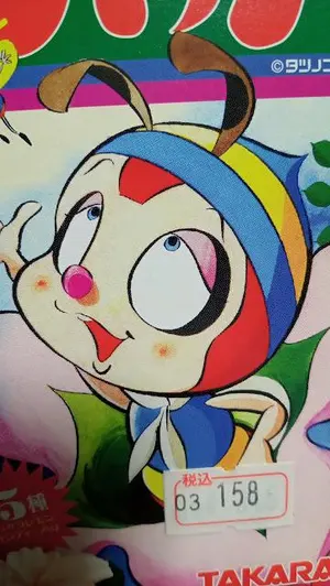 希少 サントラ レコード 犬神家の一族 愛のバラード 金子由香利 大野