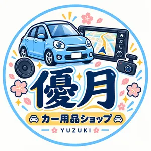 Panasonic Strada CN-E320D フルセット 2019年地図 - メルカリ