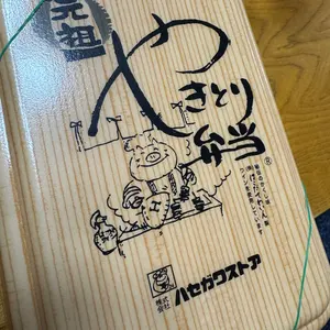 ジャガイスト スリーブ 2個 imgrc0104334326.jpg